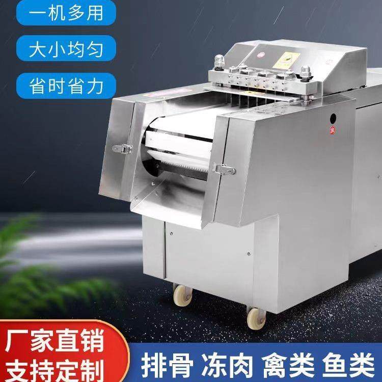 全自动切块机冻肉排骨剁块机多功能商用鸡鸭鱼鹅兔鲜肉猪蹄切块机,清洗/食品/商业设备,其他食品加工设备,淘宝优惠券,粉丝福利购,淘宝优惠卷