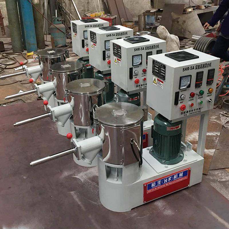 厂家供应SHR-5高速混料机5升实验室加热搅拌机小型高速混合机,工业油品/胶粘/化学/实验室用品,混合设备,淘宝优惠券,粉丝福利购,淘宝优惠卷