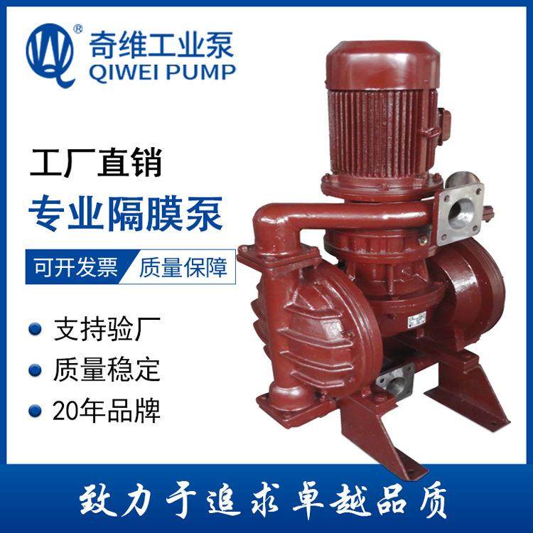 直销供应DBY-80/100不锈钢电动隔膜泵厂家质量三包,五金/工具,其它泵类型,淘宝优惠券,粉丝福利购,淘宝优惠卷