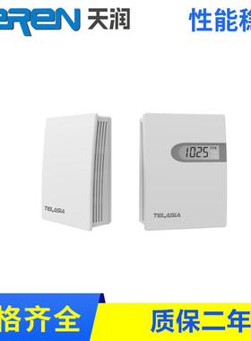 VC1009T二氧化碳(CO2)变送器