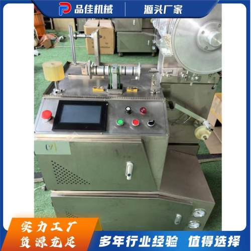 胡萝卜菠菜种子编织机可调株距种子编织机中药材播种编织机