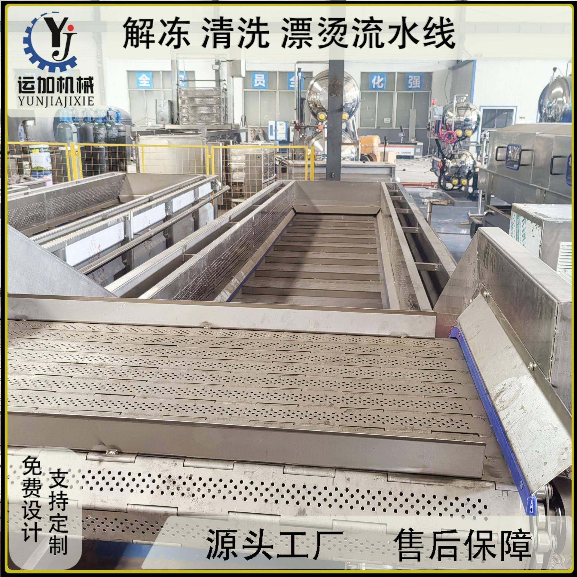 全自动果蔬清洗加工设备大型气泡清洗机香菇全自动洗菜机,清洗/食品/商业设备,其他食品加工设备,淘宝优惠券,粉丝福利购,淘宝优惠卷