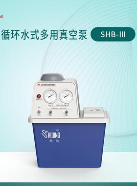 厂家供应耐酸性SHB-III台式循环水多用真空泵