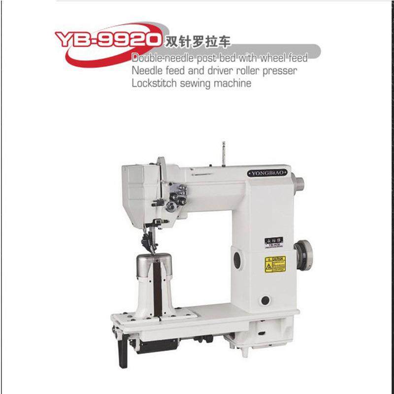 厂家直销供应双针罗拉车适用皮革鞋及箱包缝制工业缝绵纫机,机械设备,制鞋机械,淘宝优惠券,粉丝福利购,淘宝优惠卷