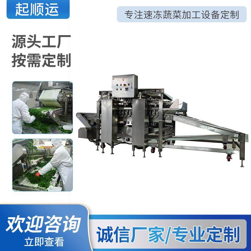 连续式菠菜脱水机厂家食品生产蔬菜脱水设备连续式蔬菜脱水机,清洗/食品/商业设备,其他食品加工设备,淘宝优惠券,粉丝福利购,淘宝优惠卷