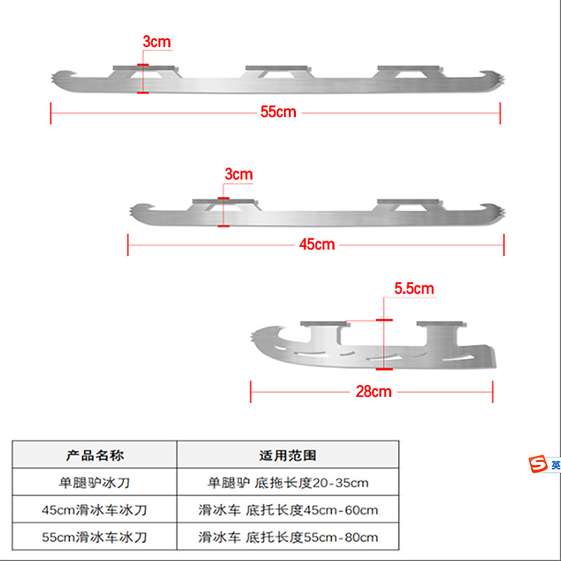 驴不锈钢车冰车冰刀冰车单腿滑轨滑冰冰刀冰刀溜冰爬犁冰刀?爬犁