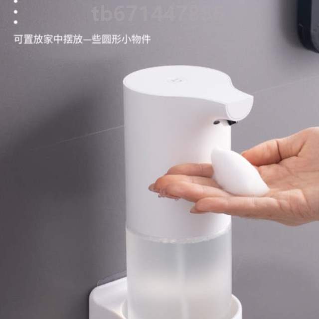 洗手液卫生间支挂壁器洗上墙厕所置物架壁挂&架子手机自动洗手液