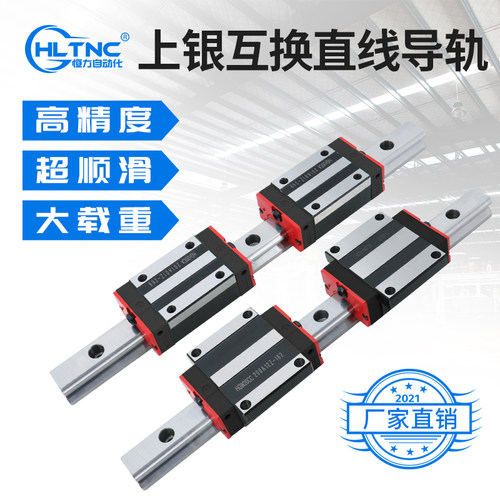 精密直线导轨重型国产轨道滑块