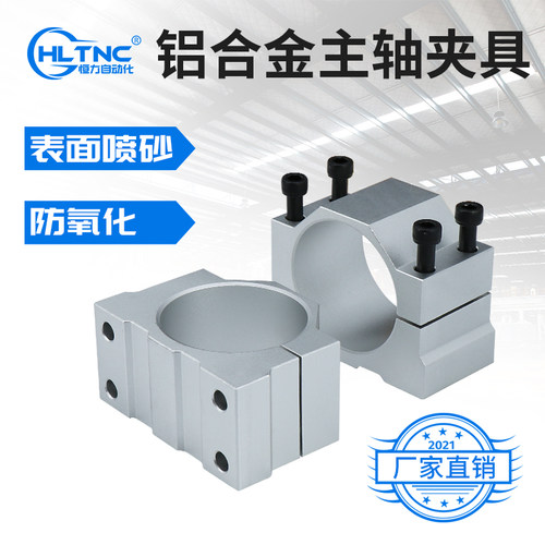 数控雕刻机夹具固定配件直径