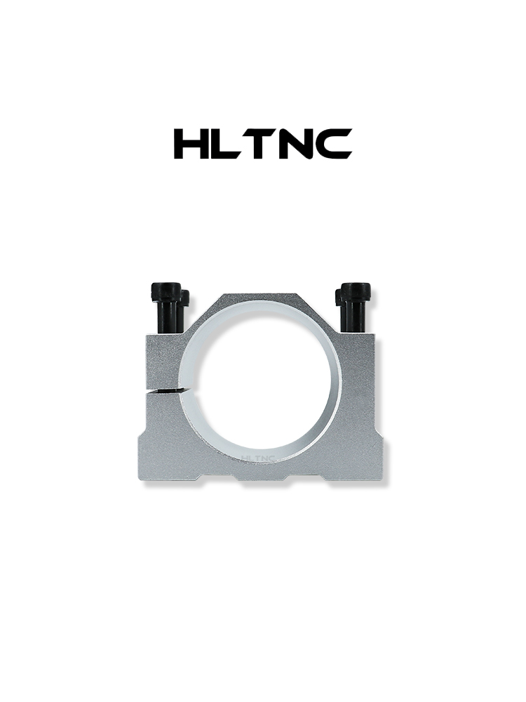 数控雕刻机主轴电机夹具固定座安装抱座抱箍配件52/65/80/100支架