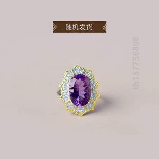 指环紫水晶s925镶嵌感女轻设计奢小众银食指情侣戒指紫水晶{原石