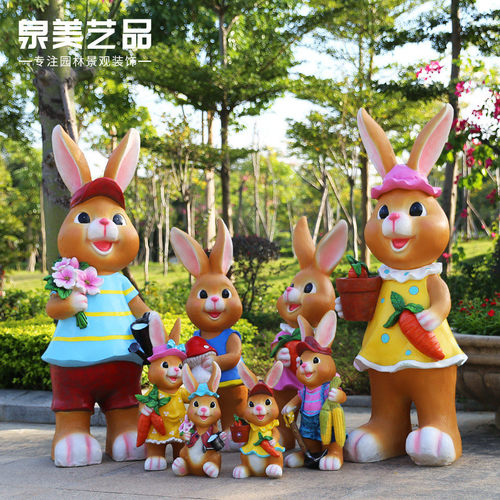 园林卡通兔子树脂摆件别墅工艺品庭院田园风景观小品雕塑庭院装饰