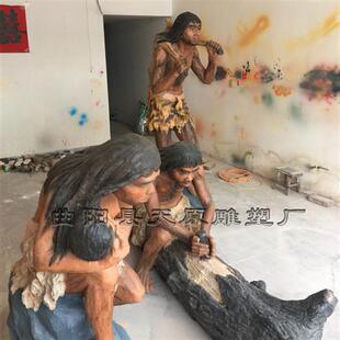 玻璃钢仿真原始人猿人野人雕塑物馆展馆雕像景观园林小品落地摆件