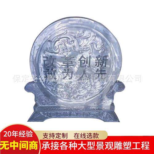 铸铜铁铝金属创意雕塑建设文明城市刻字仿铜门鼓门墩仿古现代摆件