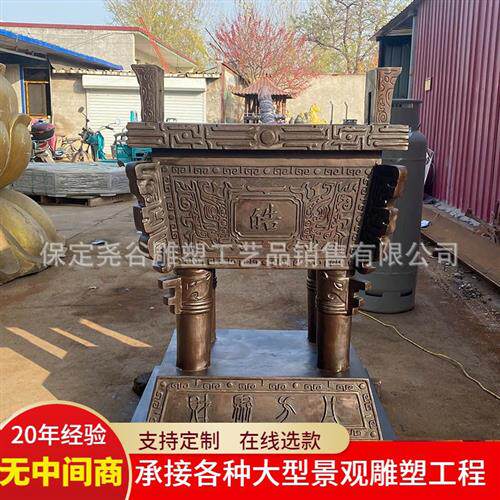 铜鼎纯铜雕塑.m米高仿古青铜鼎司母戊鼎铸铜四足方鼎铜雕带底座