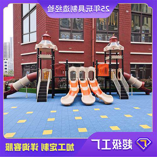 塑料组合滑梯户外幼儿园小区儿童室内游乐设施大型攀爬螺旋小博士