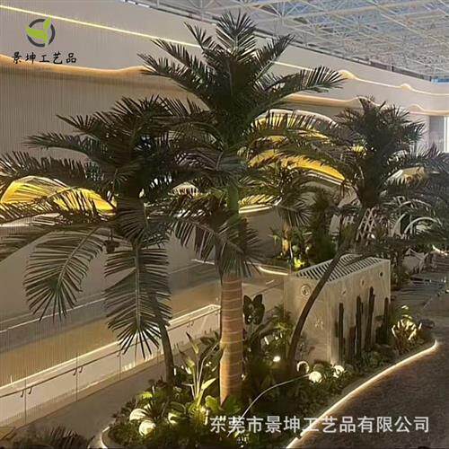 仿真永生大王椰造景花园绿植装饰室内外人造大王椰子树源厂家直销