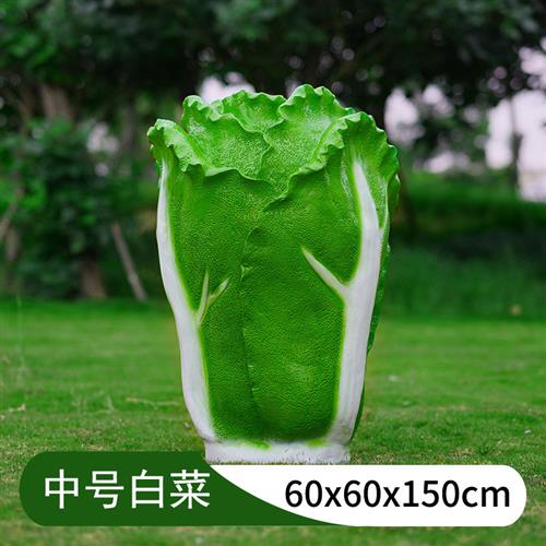 户外蔬菜基地仿真果蔬植物雕塑玻璃钢草莓水果大型果园装饰大摆件