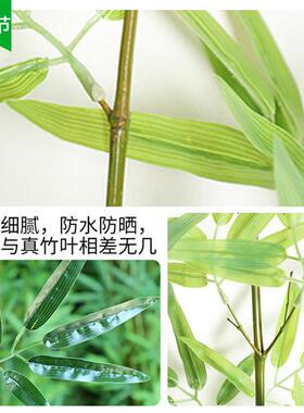 跨境竹子枝造景室内装饰塑料绿植新中式竹户外植物墙高仿真