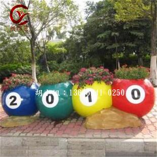 户外园林景观花钵摆件玻璃钢桌球台球造型花盆雕塑创意落地花器