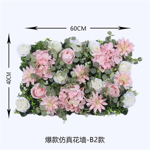婚礼背景活动装饰玫瑰花墙商场橱窗仿真花装饰绿植墙网红背景花墙