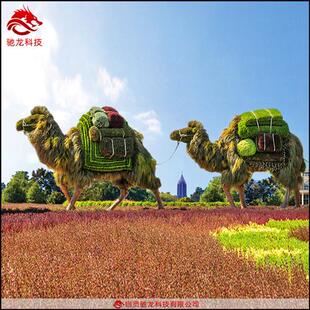 骆驼绿雕制作公园景观仿真动物草雕上海楼盘美陈植物雕塑