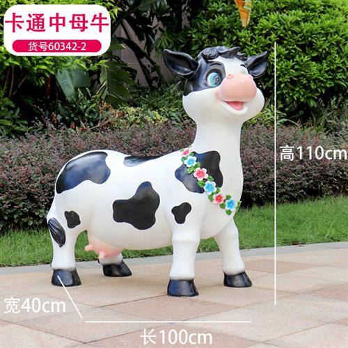 动物奶牛雕塑户外园林景观公园小区房地产农场玻璃钢摆件田园风