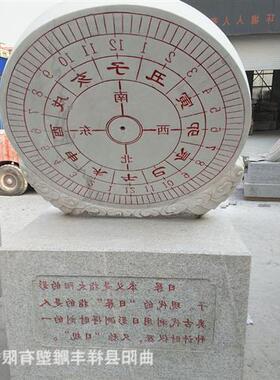 厂家定制石雕日晷汉白玉古代计时仪校园广场雕塑古代赤道计时器