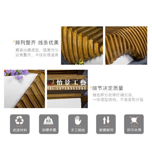 新款商场玻璃钢休闲椅室内外公共座椅园林景观创意休息椅凳子