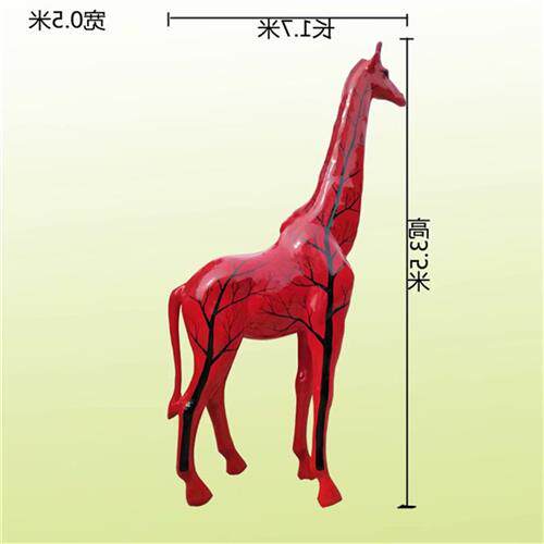 户外动物大型雕塑庭院花园林景观玻璃钢幼儿园装饰长颈鹿摆件