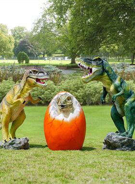 大型仿真恐龙雕塑玻璃钢商场美陈幼儿园草坪景区广场座椅龙蛋摆件