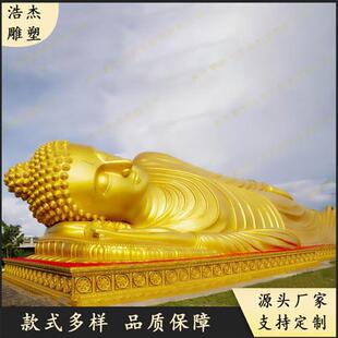 厂家直供卧佛佛像寺院大型睡佛如来佛寺庙桌面铸铜香炉摆件