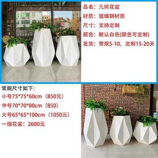玻璃钢几何菱形花盆户外美陈商场切面酒店大堂庭院装饰椭圆花器
