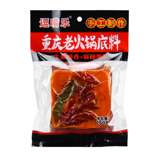 逗嘴乐重庆老火锅底料260g小袋装牛油四川麻辣烫香锅串串底料调料