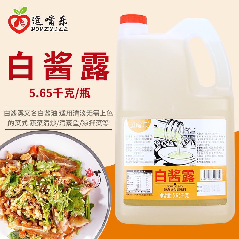逗嘴乐白酱露5.65kg复合调味汁