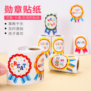 优秀奖励贴纸胸章不干胶儿童表扬贴小红花勋章奖杯幼儿园英语鼓励贴课堂老师表扬奖章大号教具卡通胸花男孩