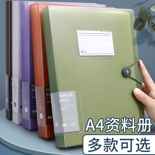 资料册搭扣资料夹透明文件整理夹