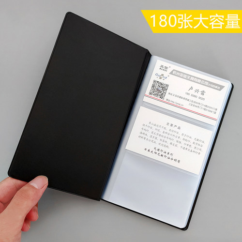 大容量名片册卡包商务多规格