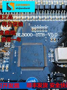 沈阳蓝光电梯主板怡达 爱默BL3000STBV2V50现货出售