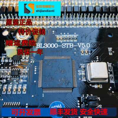 沈阳蓝光电梯主板怡达 爱默BL3000STBV2V50现货出售