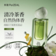 朴致淡香水闲庭日下清冷茶调东方茶香学生党自然清新持久留香