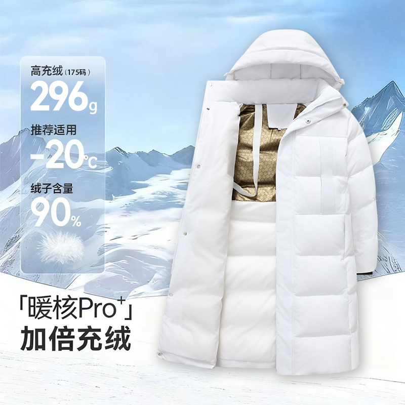 国家队运动羽绒服男女长款过膝加厚情侣保暖外套中戏羽绒服定制