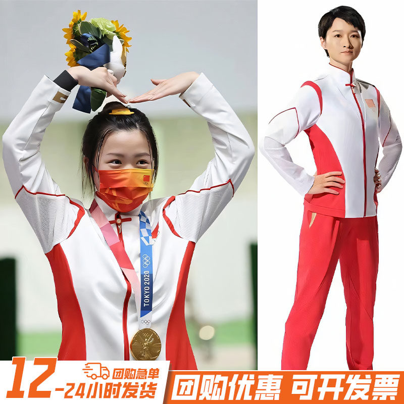 中国国家队运动员奥运领奖服出场服套装运动会团体训练运动服国服 - 实物图