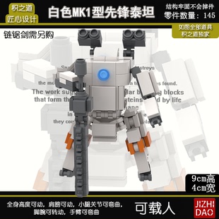 创意MOC泰坦陨落MK1型先锋Q版载人机甲模型益智拼装积木