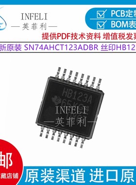 全新原装 SN74AHCT123ADBR 丝印HB123A TI TSSOP-16 SN74AHCT123A