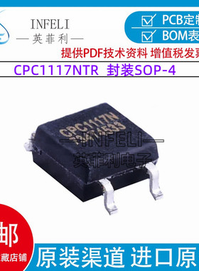 全新原装 CPC1117NTR 封装SOP-4 固态继电器光耦 CPC1117N 贴片