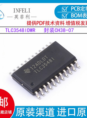 全新原装 TLC3548IDWR CH38-07 模数转换芯片ADC TLC35481 TL3548
