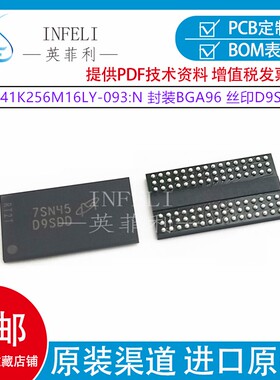 全新原装 MT41K256M16LY-093:N 封装BGA96 丝印D9SFD  4G 256Mx16
