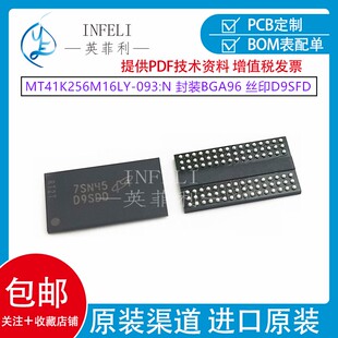 全新原装 MT41K256M16LY-093:N 封装BGA96 丝印D9SFD  4G 256Mx16
