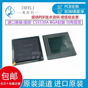 全新原装 CS5530A BGA封装 CPU处理器 控制器芯片 CS5530A 集成芯